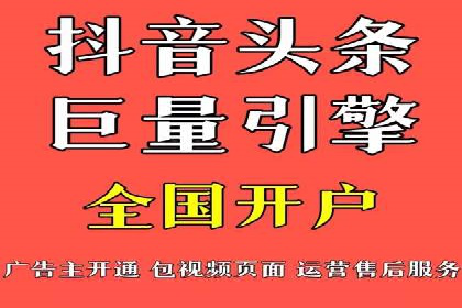 竞价账户优化与维护，代运营公司的专业能力展示
